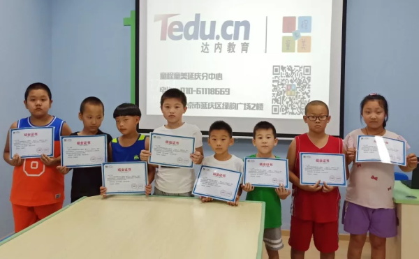 走進(jìn)中國少兒編程節(jié)之——這個暑假我們收獲滿滿！