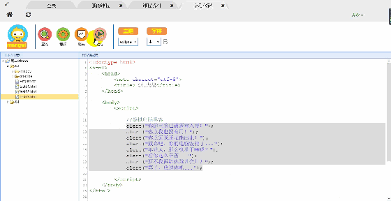 走進(jìn)中國少兒編程節(jié)之——這個暑假我們收獲滿滿！