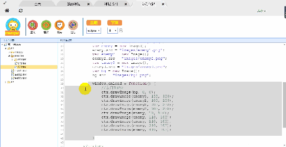 走進(jìn)中國少兒編程節(jié)之——這個暑假我們收獲滿滿！