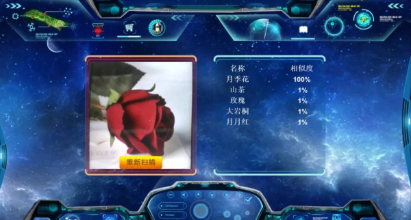 走進(jìn)中國少兒編程節(jié)之——這個暑假我們收獲滿滿！