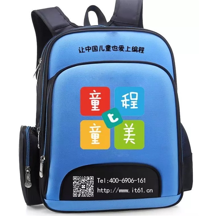 領(lǐng)跑新學期 開學go優(yōu)惠！