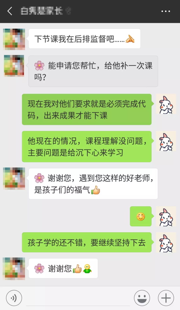 見證孩子的成長(zhǎng)是非常幸福的事！——最美人氣教師張馨雨專訪