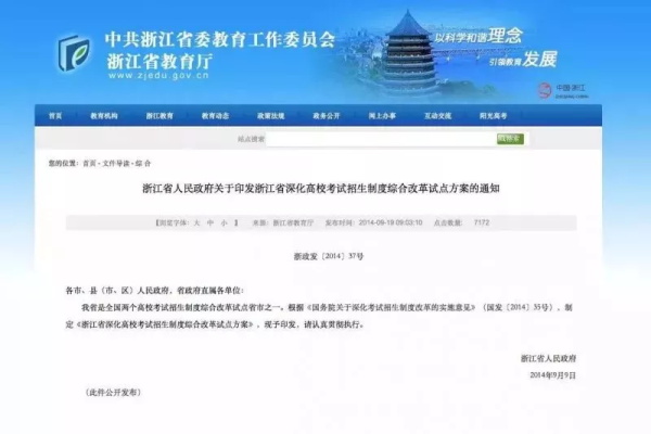 重磅！編程課進入中小學(xué) 3年級開始學(xué)