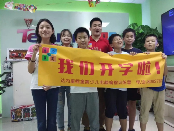 帶著責(zé)任，走好教育的路——最暖人氣教師杜時(shí)男專訪