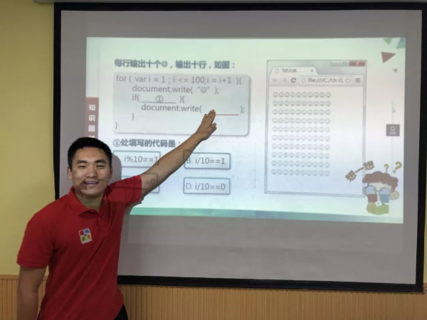 帶著責(zé)任，走好教育的路——最暖人氣教師杜時(shí)男專訪