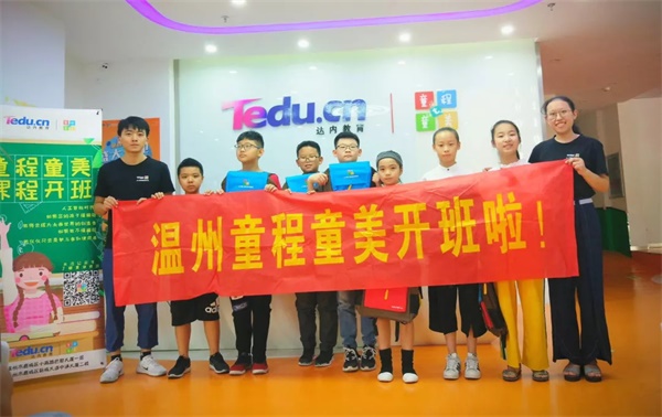 用服務(wù)為品牌發(fā)聲 童程童美“優(yōu)質(zhì)服務(wù)月”即日啟航