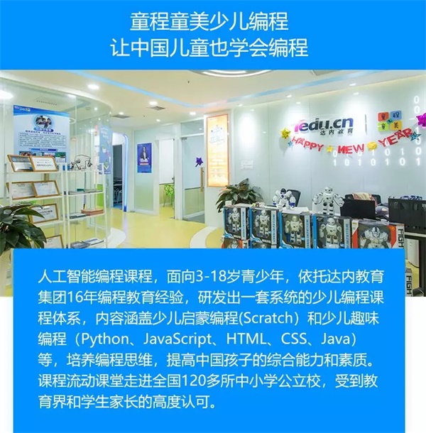 雙十一在即，您的購物車?yán)镞€少了一件‘孩子的未來’！