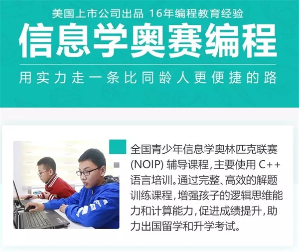 雙十一在即，您的購物車?yán)镞€少了一件‘孩子的未來’！