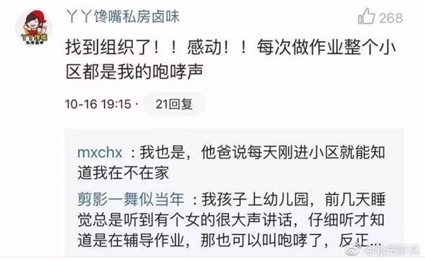 【福利發(fā)放】碩士爸爸分享“3步根治孩子粗心馬虎”！