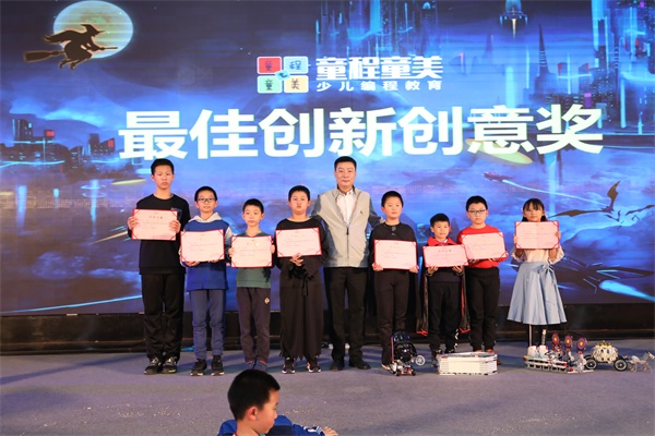 【精彩回顧】童程童美“科幻迷程“——萬(wàn)圣節(jié)狂歡派對(duì)