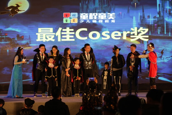 【精彩回顧】童程童美“科幻迷程“——萬(wàn)圣節(jié)狂歡派對(duì)