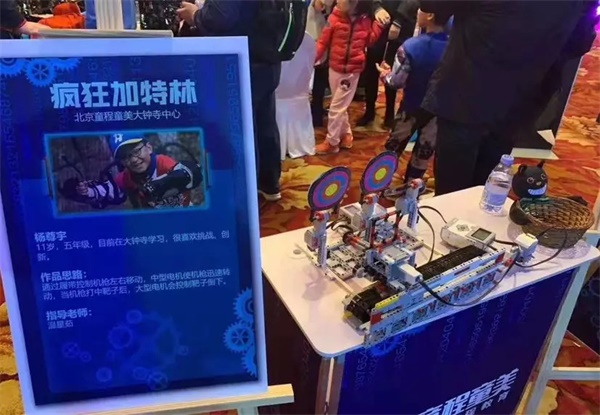 【精彩回顧】童程童美“科幻迷程“——萬(wàn)圣節(jié)狂歡派對(duì)