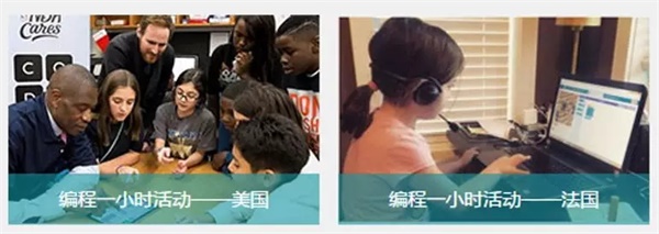 2018全球編程1小時活動大幕將啟，童程童美10小時免費編程課重磅推出！