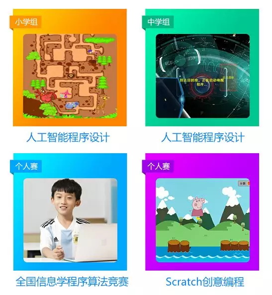 2018全球編程1小時活動大幕將啟，童程童美10小時免費編程課重磅推出！