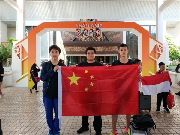 2018WRO國(guó)際總決賽圓滿收官：童程童美學(xué)員載譽(yù)而歸 逐夢(mèng)前行 