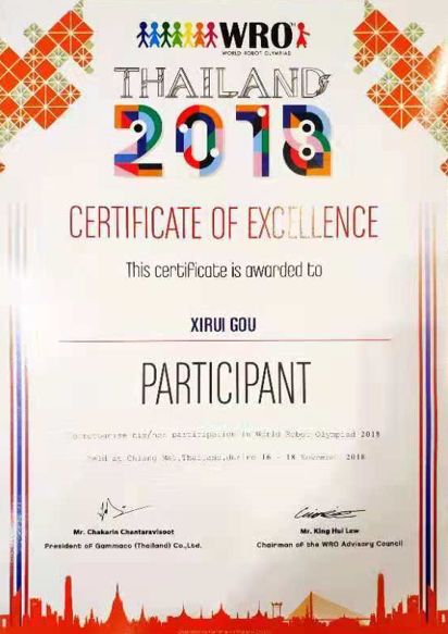 2018WRO國(guó)際總決賽圓滿收官：童程童美學(xué)員載譽(yù)而歸 逐夢(mèng)前行 