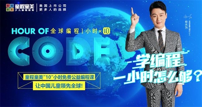 【雙十二惠不可擋】童程童美重磅福利，驚喜來襲！ 