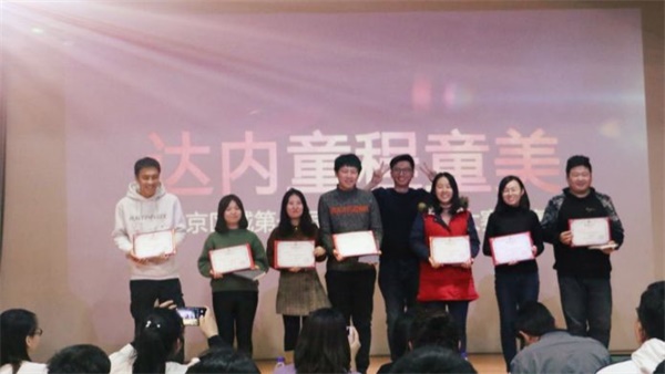 【童程童美】北京區(qū)域第一屆童創(chuàng)講師授課大賽圓滿結束