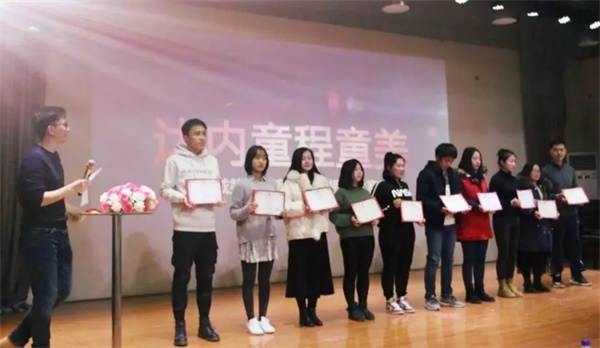 【童程童美】北京區(qū)域第一屆童創(chuàng)講師授課大賽圓滿結束