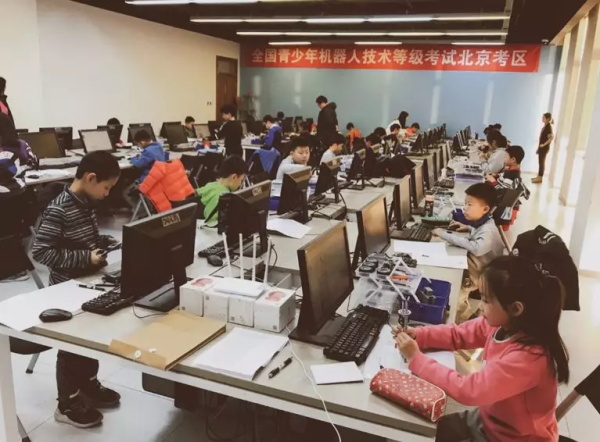 【通知】2018全國青少年機器人技術(shù)等級考試圓滿落幕 成績即將揭曉