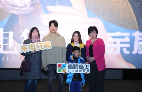 《來電狂響》童程童美賀歲專場，與佟大為一起爆笑跨年！