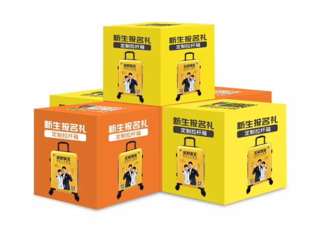 童程童美開學(xué)福利到，到校有紅包！