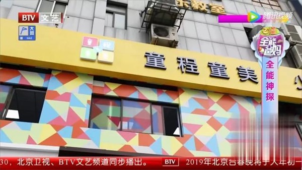北京電視臺(tái)走進(jìn)童程童美，《全能爸媽》探秘少兒編程！