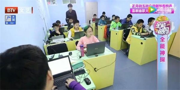 北京電視臺(tái)走進(jìn)童程童美，《全能爸媽》探秘少兒編程！