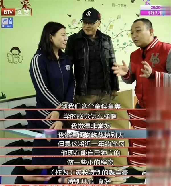 北京電視臺(tái)走進(jìn)童程童美，《全能爸媽》探秘少兒編程！