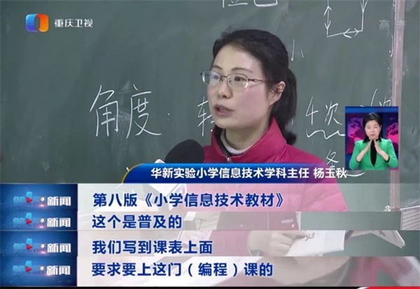 少兒編程再次被權(quán)威媒體報道，行業(yè)迎來爆發(fā)期！ 