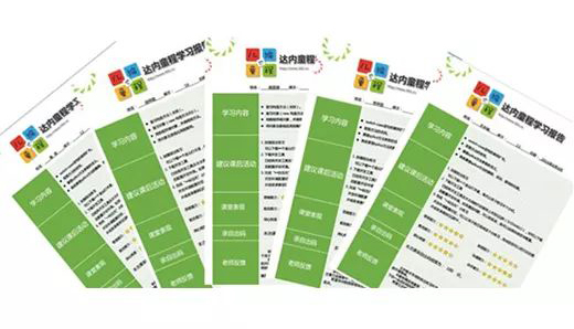 我國(guó)已有280萬孩子接受機(jī)器人教育，你還在猶豫嗎？ 