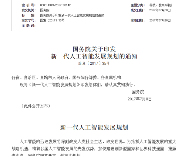 小孩學(xué)教育機(jī)器人怎么樣，學(xué)少兒機(jī)器人教育有用嗎？