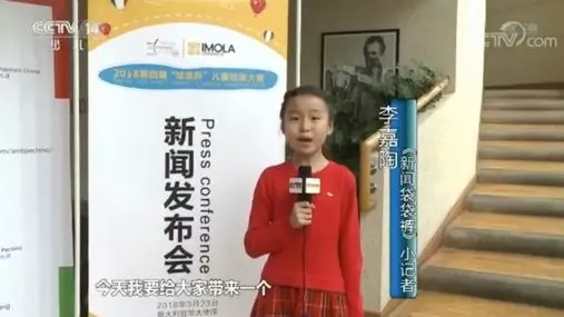 央視小記者，編程大未來！紅領巾小記者選拔活動大幕將啟