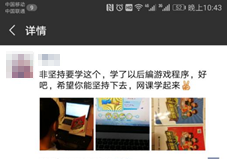 燃爆了！童程在線周年慶，半價(jià)活動(dòng)鉅惠來(lái)襲！