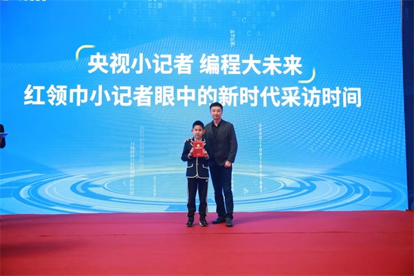 2019 RoboRAVE國際教育機器人大會亞洲分會童程童美專場圓滿收官