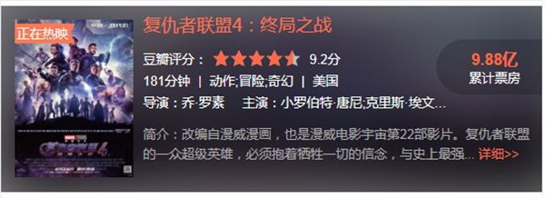 《復(fù)仇者聯(lián)盟》終結(jié)，新的聯(lián)盟即將開始~ 