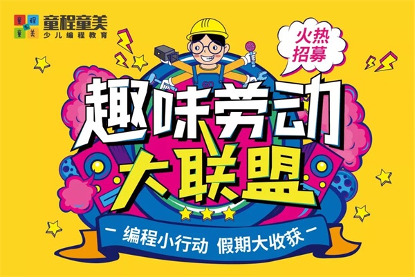 《復(fù)仇者聯(lián)盟》終結(jié)，新的聯(lián)盟即將開始~ 