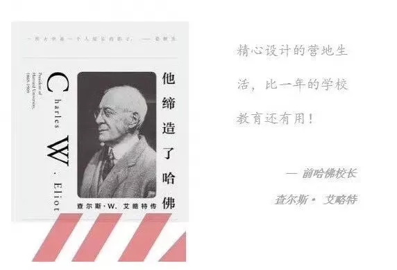 【國(guó)內(nèi)營(yíng)地】國(guó)外超火爆的游戲設(shè)計(jì)&開發(fā)主題營(yíng)，北京也有啦！