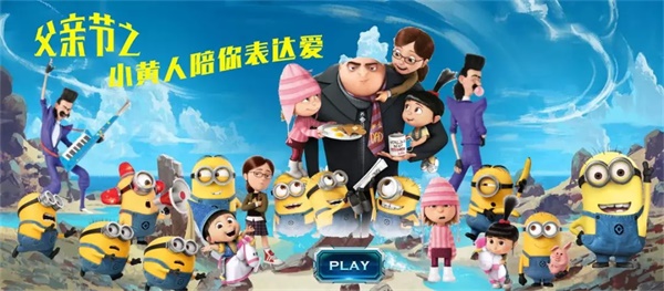 父親節(jié)特輯 | 超人爸爸拯救地球~