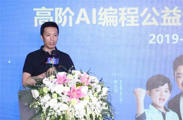 第二屆中國少兒編程節(jié)震撼來襲 ，發(fā)布會現(xiàn)場精彩回顧！