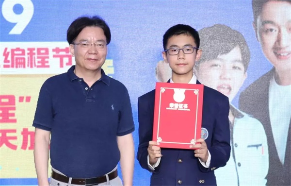 第二屆中國少兒編程節(jié)震撼來襲 ，發(fā)布會現(xiàn)場精彩回顧！