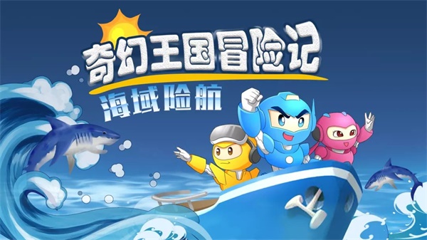 暑假怎么安排？Cool Kids都報名了公益編程課！ 