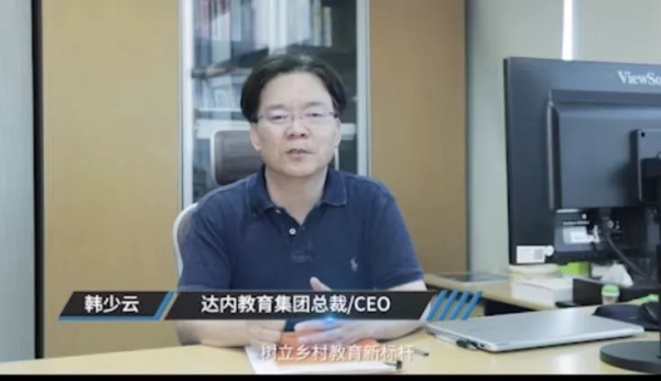 童程童美深入重慶貧困縣，捐贈(zèng)百萬(wàn)助力編程教育發(fā)展！