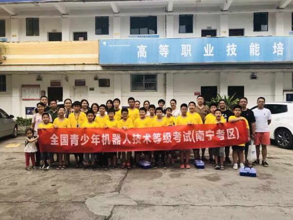 2019第二季全國(guó)青少年機(jī)器人等級(jí)考試收官，童程童美學(xué)員通過(guò)率高達(dá)85%！