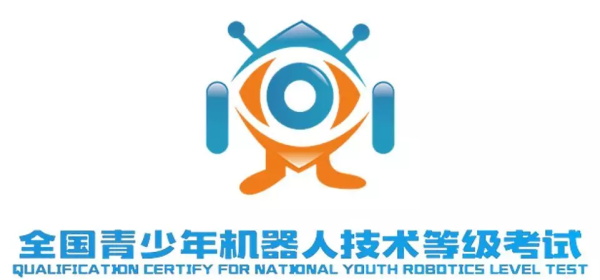 2019第二季全國(guó)青少年機(jī)器人等級(jí)考試收官，童程童美學(xué)員通過(guò)率高達(dá)85%！