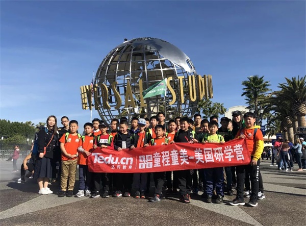 2019童程童美·國際高端編程研學(xué)營正式拉開帷幕！