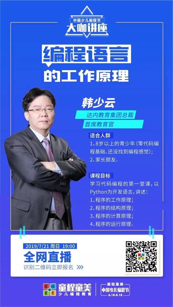 大咖明星輪番登場，這里有一封邀請函@你！