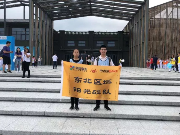 超燃！勇奪三冠，為國(guó)爭(zhēng)光，童程童美問鼎2019RoboRAVE世界總決賽！