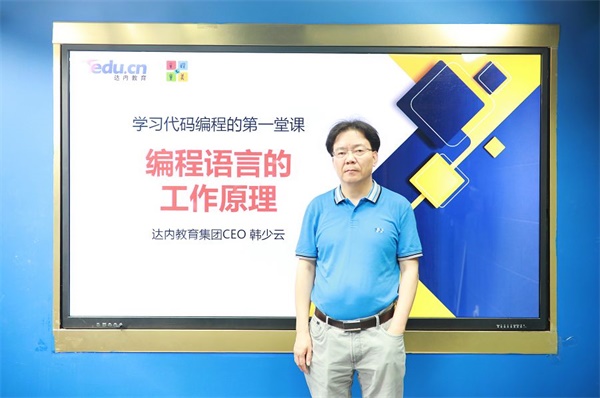 333萬人同時(shí)在線觀看，你一定不能錯(cuò)過的首期編程大咖講座！ 