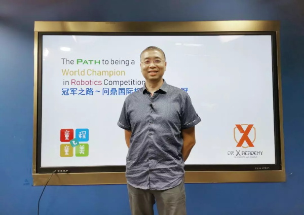 加拿大金牌機(jī)器人教育專家：如何讓孩子問鼎國際機(jī)器人大賽桂冠？